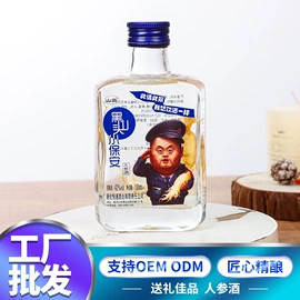 果酒;配制酒浸泡酒;葡萄酒