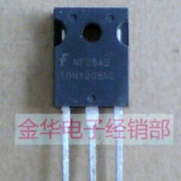 10N120BND  三极管 现货