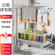 White Rag rack type B (wall hanging)