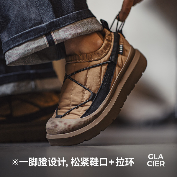 Non-slip winter low insulated keep warm casual footwear platform