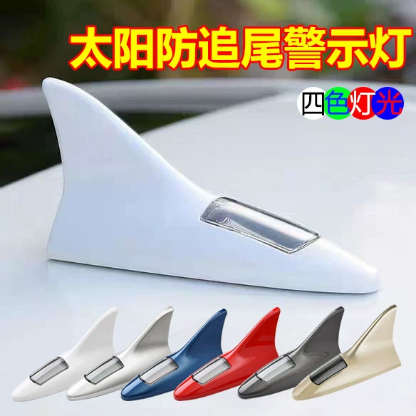 Автомобильные солнечные акулы плавники декоративные огни