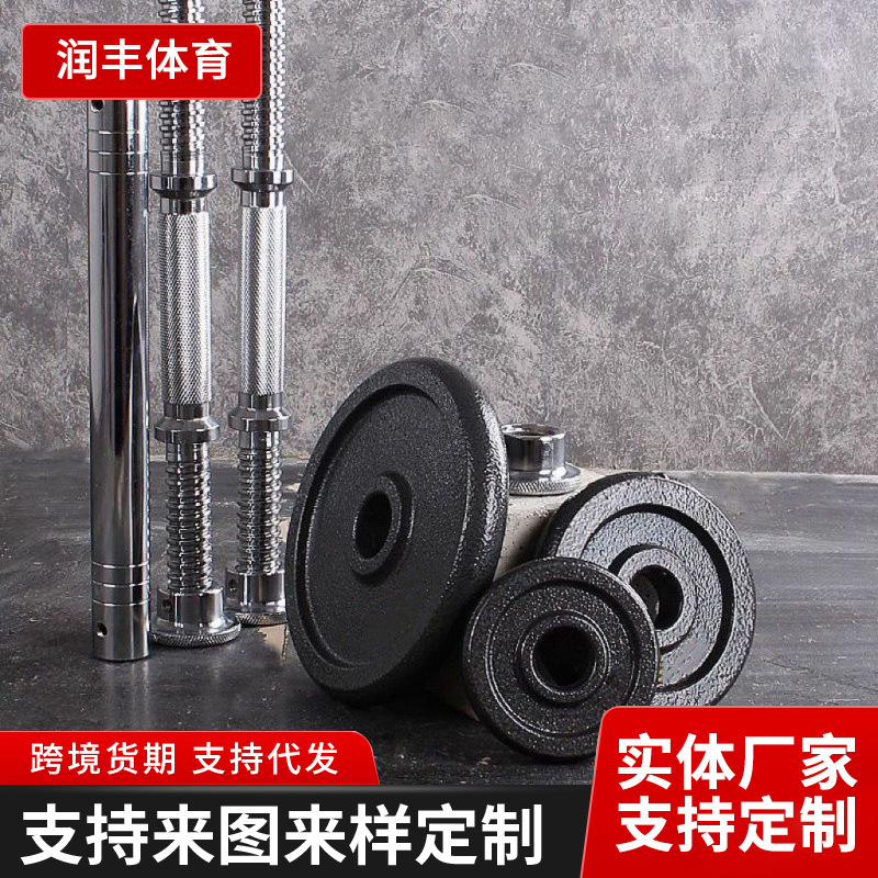 Cross-Border Wholesale Solid Cast Iron Dumbbells, Adjustable Barbells for Arm Muscle Training, Fitness Equipment, Heavy Weight, Cross-Border Hot Sale