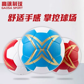 篮球;足球;手球