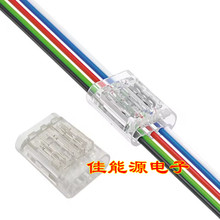 5P RGBW�Ӿ������℃Ƥ ������ ͸��ˮ����  �Q���Ӿ�5��