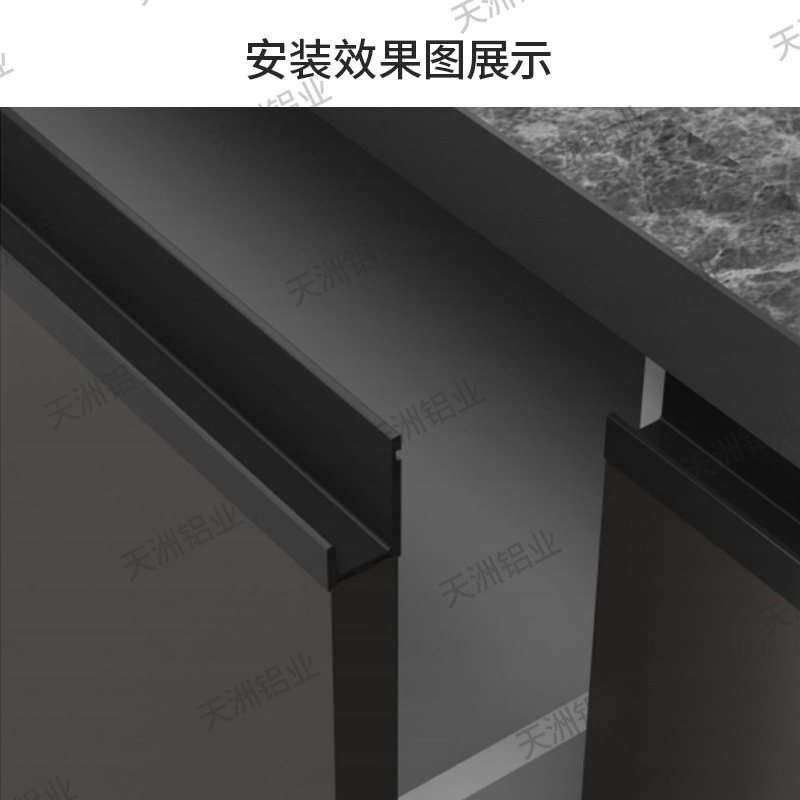 現代輕奢H型櫥櫃拉手封邊18板書櫃抽屜加厚鋁合金隱形衣櫃拉手把