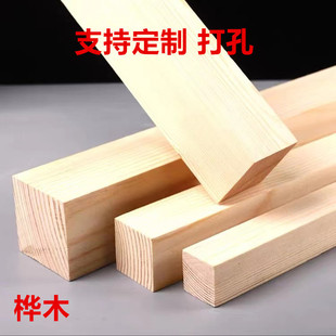 ��ľ��DIY�W���ֹ����Bģ�Ͳ���ľ��ľ��ľ����ľƬ�pľ�l��ľ�l