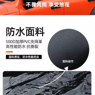 Storage Bag, Off-Road Vehicle Roof – Roof box