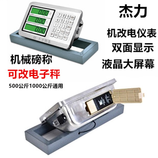 �����C��늃x��1000��ʽ���Ӹ���Ӱ��Cе���Q��ӷQ�Ӱ��^500kg