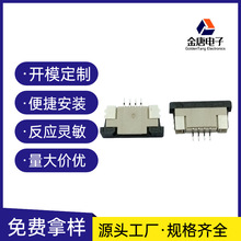 FPC/FFC�ž��B����1.0MM�g��2.5H 4P���ʽ�ϽӬF؛�h���͸ߜ�