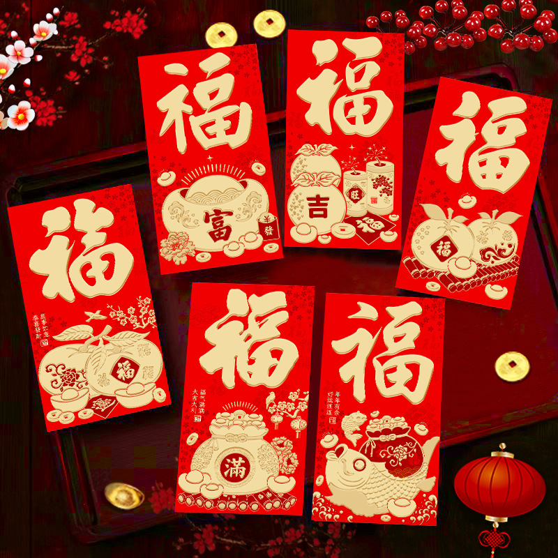 2026新款马年红包卡通马生肖可爱创意春节利是封过新年红包袋批发|undefined