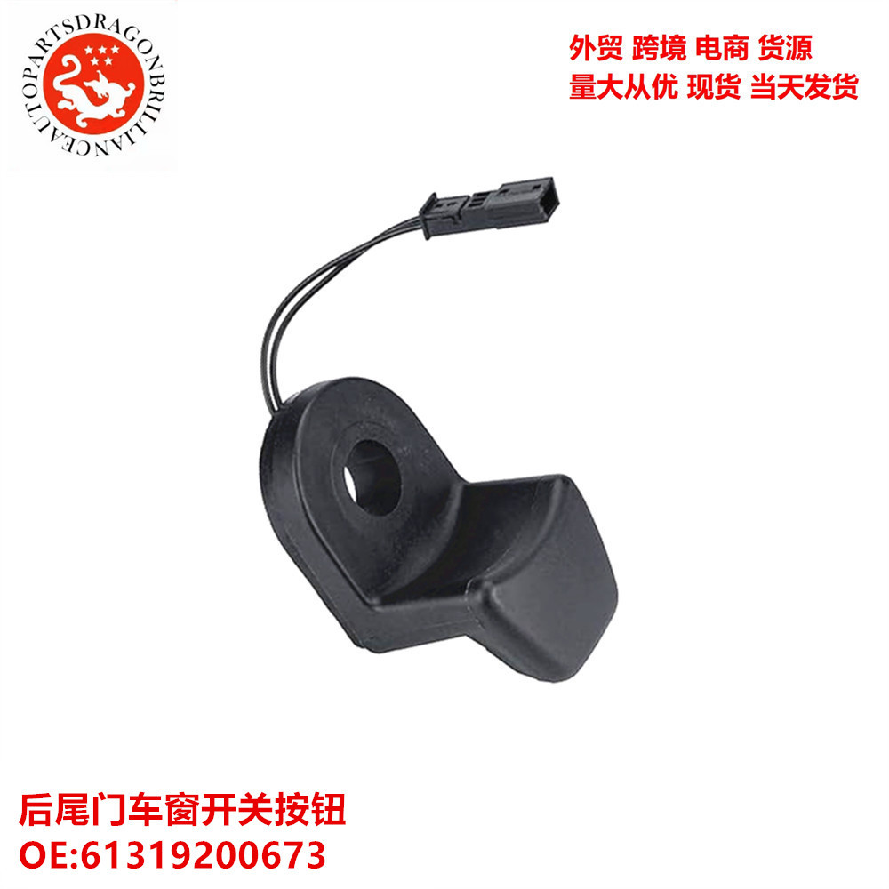 The Engine Is Suitable for Bmw E46 Rear Tailgate Glass Window Switch Button 61319200673 9200673