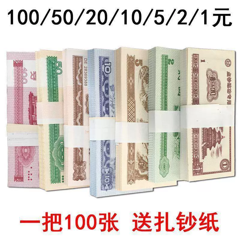 Realistic banknotes, toy, practice, silver 100 sample