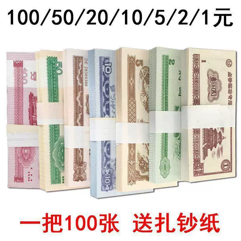 Realistic banknotes, toy, practice, silver 100 sample