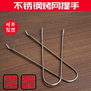 Factory Convenient Stainless Steel Mesh Clamp Grill Mesh Handle Barbecue Accessories Plus Carbon Barbecue Tools Oven Accessories Supplies