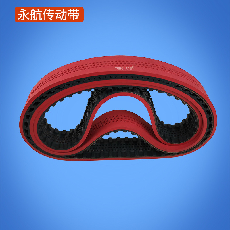 红胶打孔同步带255H-38