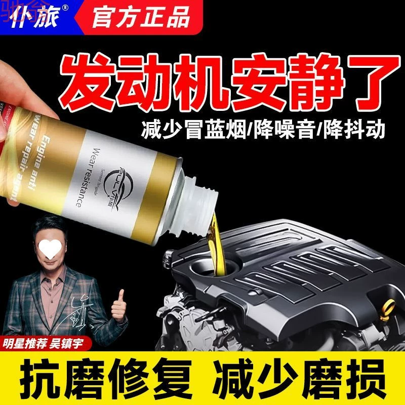 F6T двигатель антиизносный ремонт сильно горит моторное масло синего дыма и шума