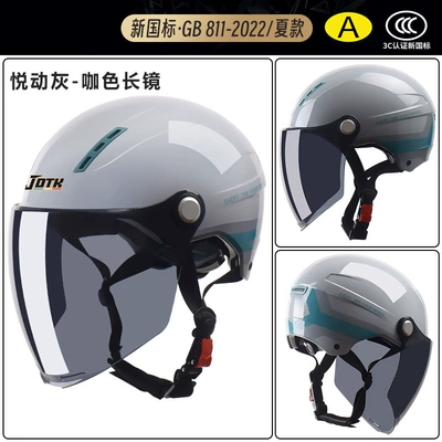 Motosiklet kaskı (dəbilqə) Men's Cycling Helmet for All Seasons - 3c-certification-yuedong-gray-brown-long-mirror