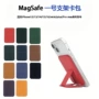苹果跨境插卡16promax卡包