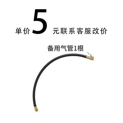 Display Air Gun Inflator, Air pressure gauge/tire pressure gauge - spare-air-pipe