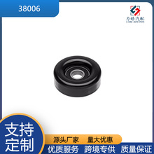 38006   �����Ż�   Ƥ���Ž�������������·����ʤ�˶��� LR3