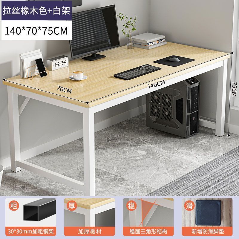 コンピューターテーブル、家庭用、小さなアパート、賃貸住宅、北欧のダイニングテーブル、リビングルーム、ダイニング、ケータリング、商業用組み合わせ、小型|undefined