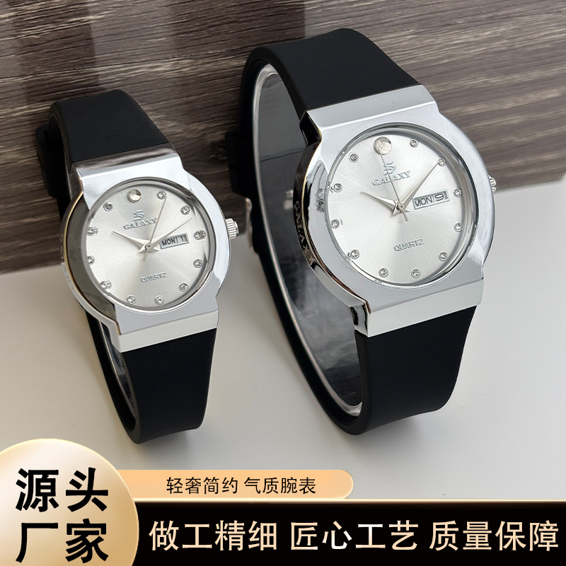 Factory Direct Sales New Fashionable Temperament Couple Round Roman Diamond Disc Quartz High-Value Watch Watch
