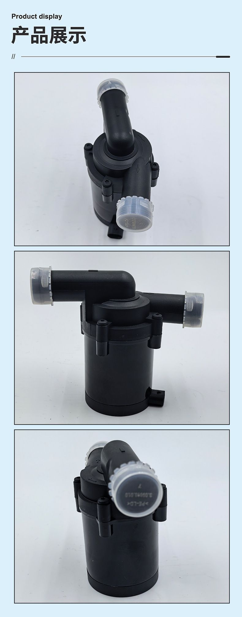 【1215509】Suitable for Volkswagen Audi Heater Electronic Auxiliary Water Pump Factory Direct Sales Original Quality