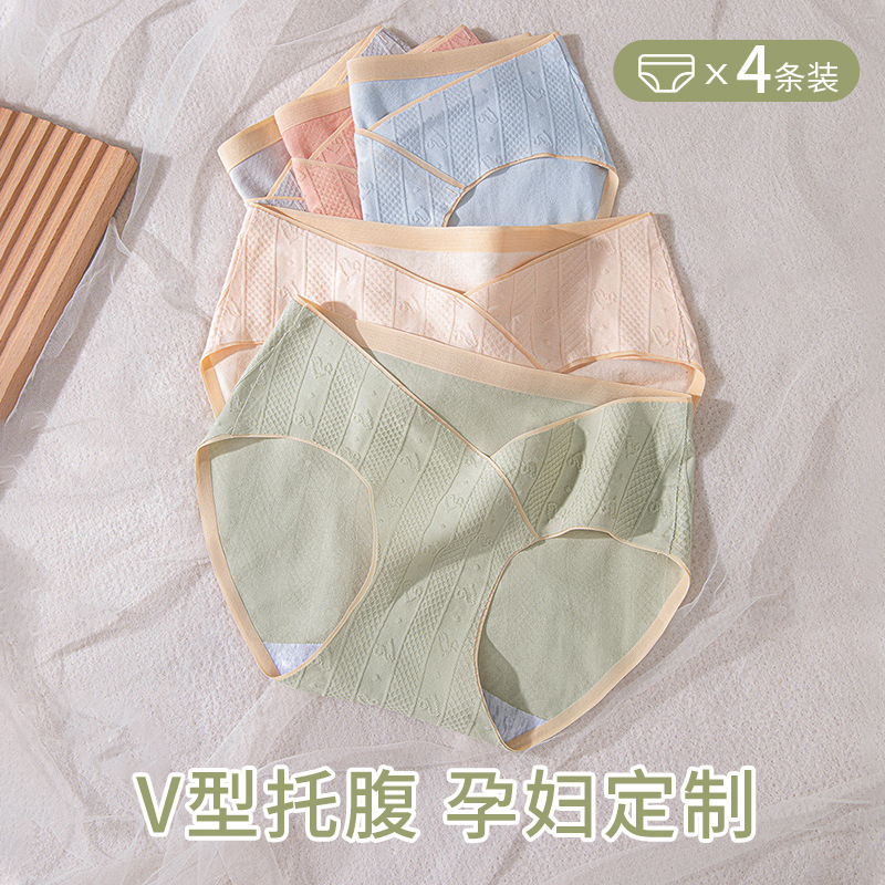 Ropa interior de las mujeres embarazadas verano algodón fino inferior entrepierna cintura baja vientre apoyo ropa interior de las mujeres embarazadas