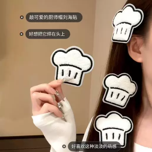 Cute Cartoon Chef Hat Hair Patch for Girls, Seamless Forehead Hair Fixer, Magic Hair Patch for Bangs, Hair Organizer