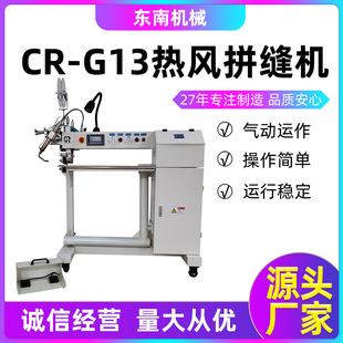 �S��ֱ��ƴ�p�C ���l���ی��۟��L�p�ڙC  CR-G13���L�p�ϙC