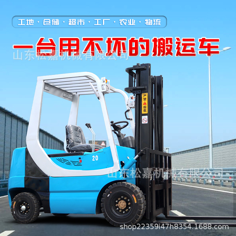 座驾式堆垛堆高车 新能源环保液压升降电动叉车 小型电动搬运车