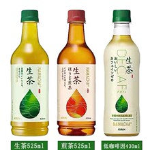 ���l�ձ��M��Kirin�����������525ml���G��ˮ����ȡ������