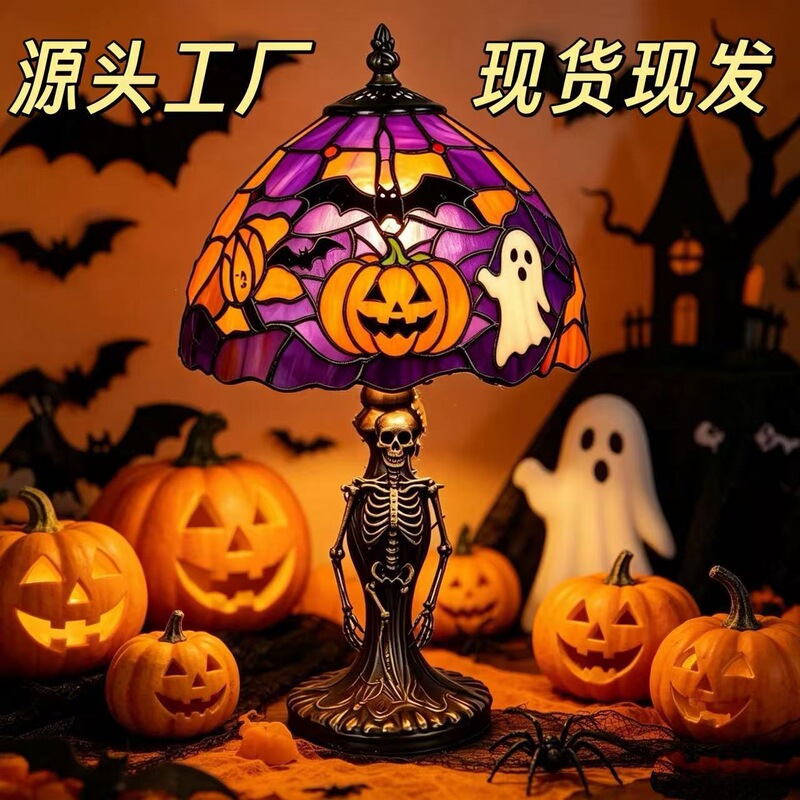 Cross-border Halloween Tiffany Style Stained Glass Lamp Cross-border Halloween Tiffany Style Stained Glass Lamp