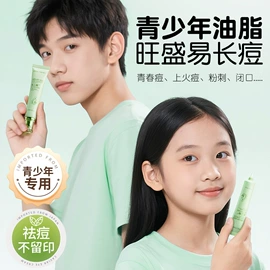 贴片面膜;面霜;面部护理套装