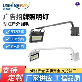 投光灯;高杆灯;工矿灯