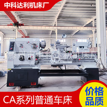 小型车床沈阳厂家制造型号全CA6150*1000卧式车床操作简单现货