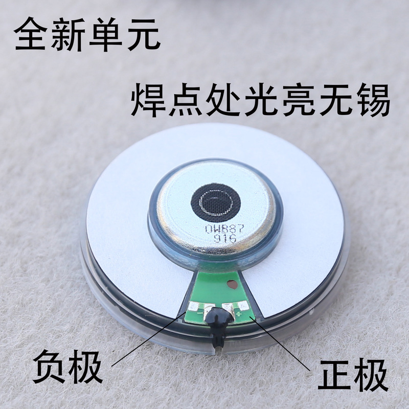 新しい50mmユニットヘッドセットユニット吊り下げリードhifi発熱級スピーカー黒布フィルム|undefined