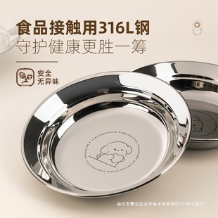 316L Stainless Steel Kidsren's Eating Plate Baby Cartoon Dinner Plate Vegetable Plate Food Supplement Plate Fruit Disc Tableware Anti-Fall