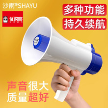 手持喇叭叫卖摆地摊扩音器喊话器大音量超响大声公录音喇叭扬声器
