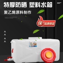 ���l���Ã�ˮ��ԭ������Ͱ��̖܇�dˮ��Ӻ���ˮ��ʽ�L���δ�����