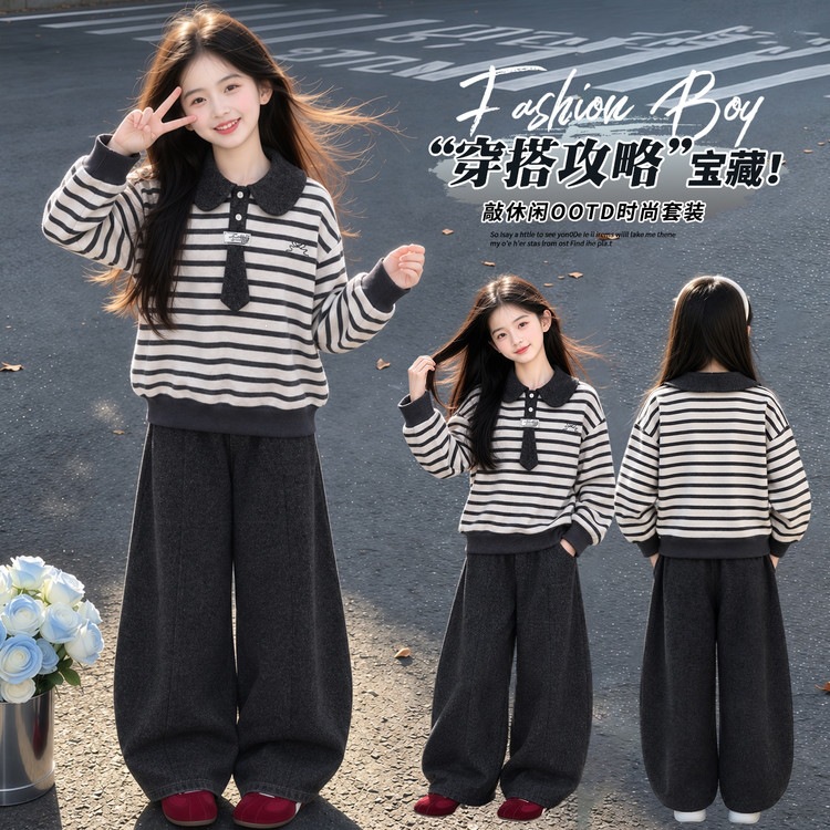 Girls' autumn outfit, 2026 new collection, Korean-style striped sweatshirt and pants set for older children, stylish and casual two-piece set