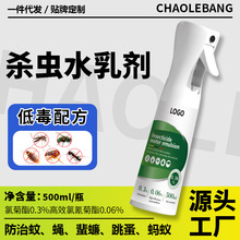 ���Q�暢�xˮ�鄩Ӣ�ľ����N�Ƽӹ�����OEM����Λρ�����ω����