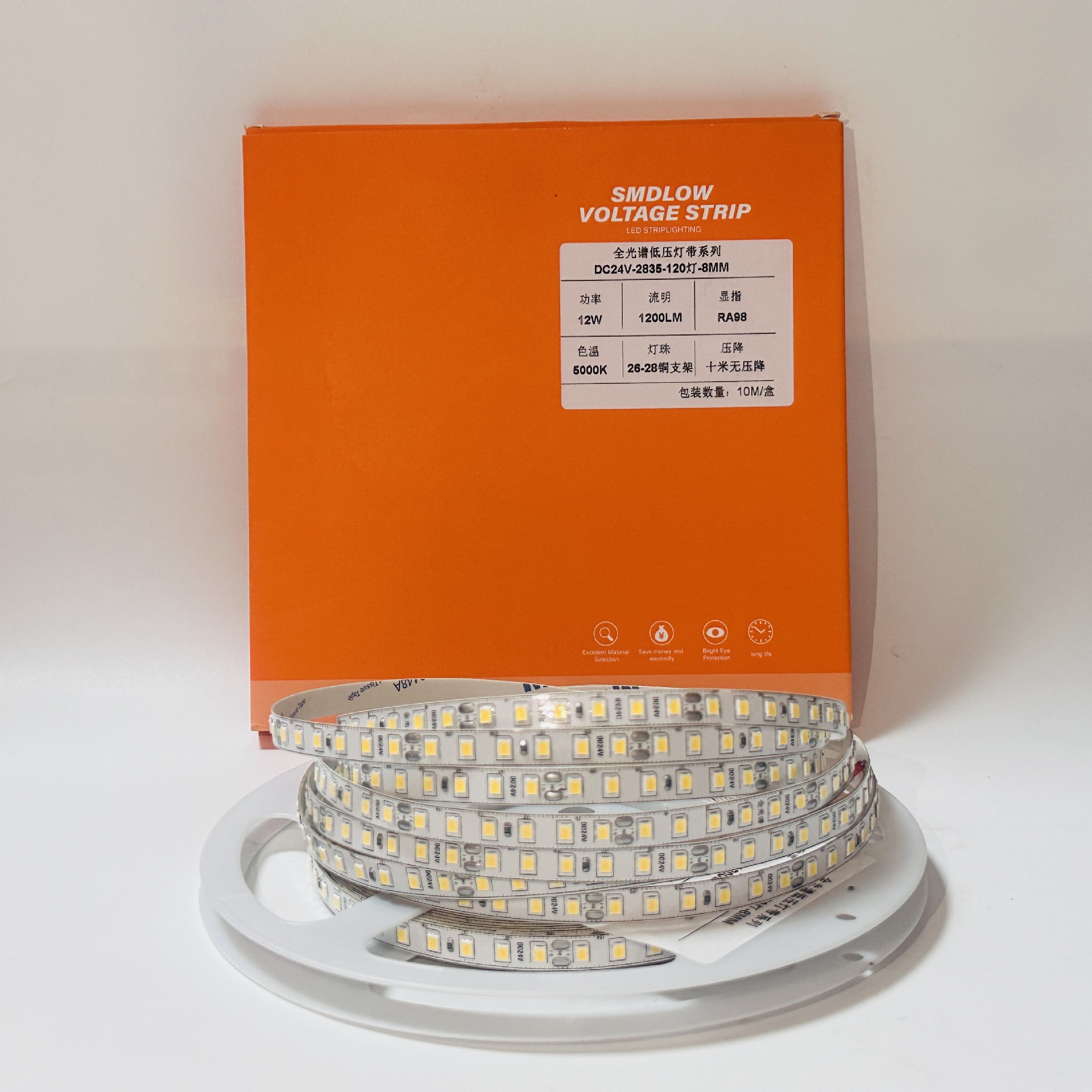 LED light strip 98 display full spectrum special patch linear low voltage self-adhesive light strip home decoration ceiling linear atmosphere light