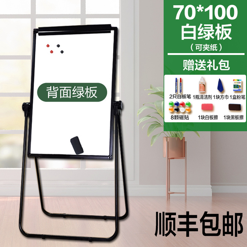 U型白板写字板支架式可升折叠办公磁性双面小黑板墙贴家用|undefined