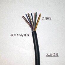 �ߜ��ͻ���|ݗ�ս�PE��12о0.14ƽ����о�ߜؾ�늙C����