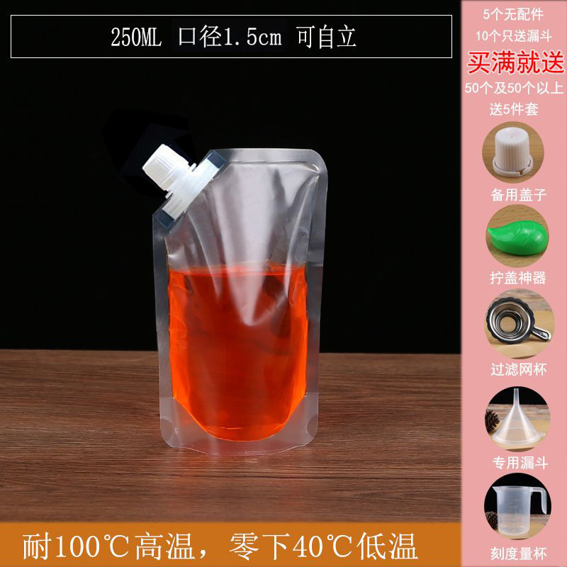 コンサートの袋に水を入れる使い捨ての柔らかい水袋の飲み物袋の携帯透明密封水袋音楽祭の神器は必ず必要です。|undefined