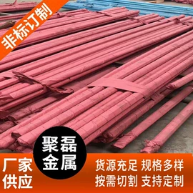 不锈钢无缝管;不锈钢板;不锈钢圆棒