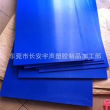 厂家批发黑白尼龙硬板PA6蓝色MC尼龙板棒PA66塑胶板PP雕刻CNC加工