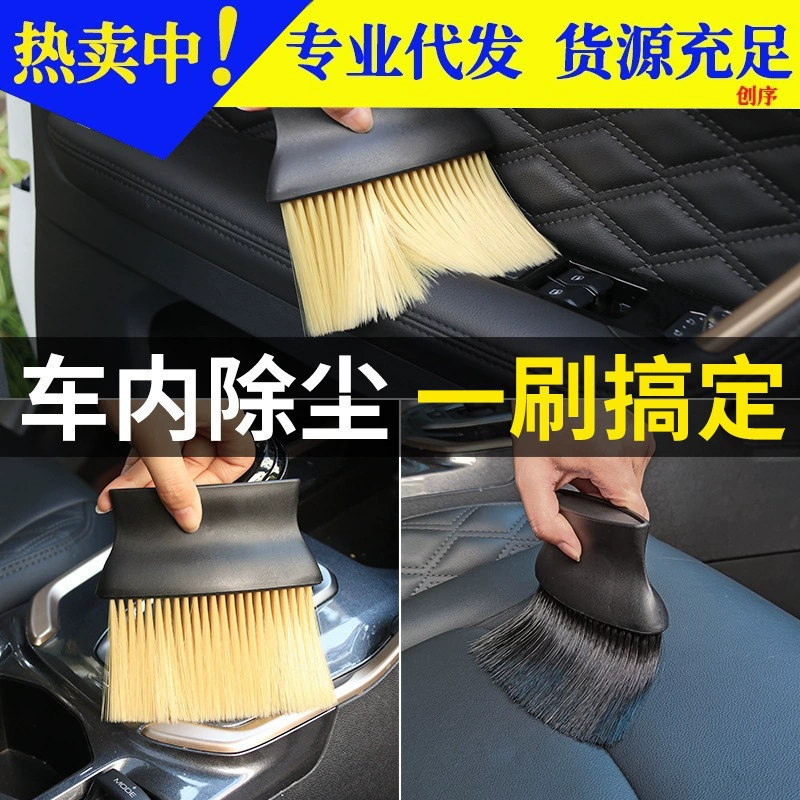 Салон автомобиля подметание пыли мягкая щетка инструмент для мойки автомобиля артефакт автомобильный зазор щетка для удаления пыли щетка для очистки выхода воздуха