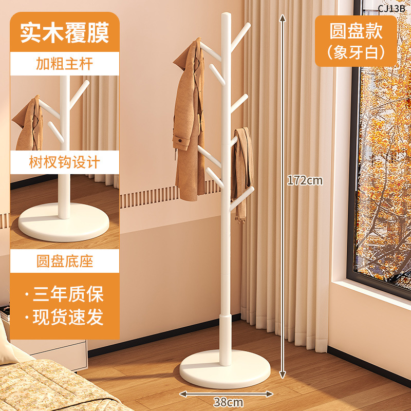 [가성비 모델] 디스크 모델 - 아이보리 화이트 8 스트레이트 후크